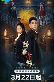 武士传奇